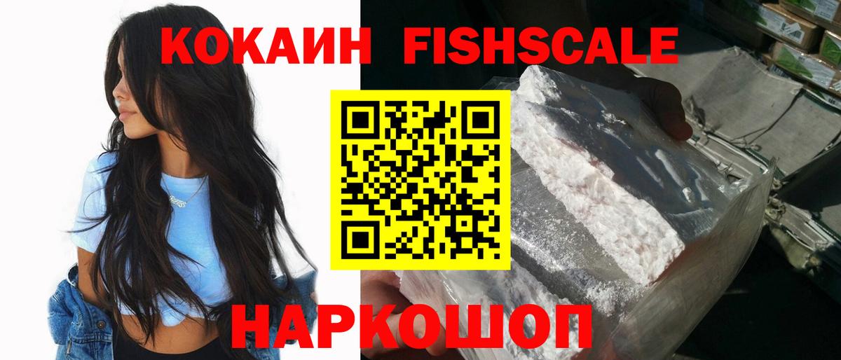 КОКАИН  COCAIN VHQ  Арзамас  Вход с VPN  КОКАИН 98% 