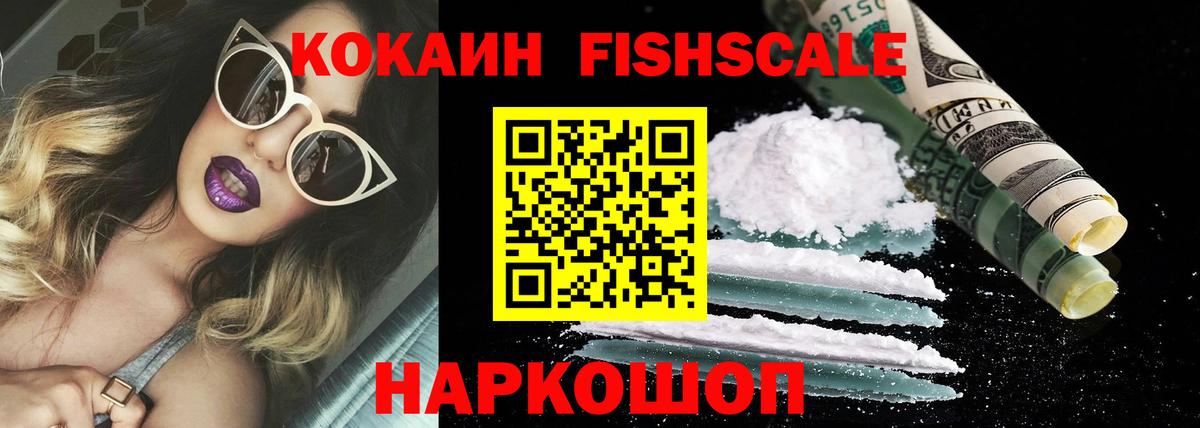 COCAIN 99% Арзамас