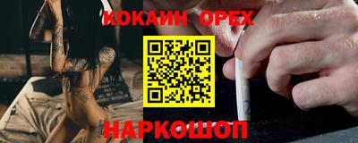 прущий лед Гусиноозёрск