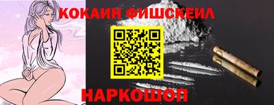 прущий лед Гусиноозёрск