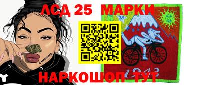 прущий лед Гусиноозёрск