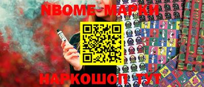 прущий лед Гусиноозёрск