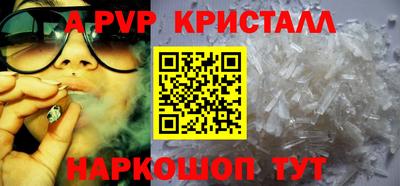 прущий лед Гусиноозёрск
