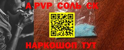 прущий лед Гусиноозёрск
