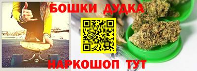 прущий лед Гусиноозёрск