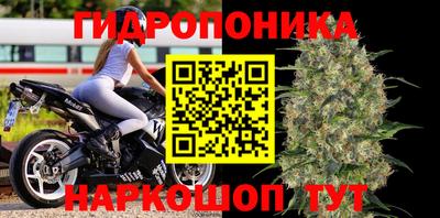 прущий лед Гусиноозёрск