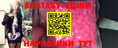 прущий лед Гусиноозёрск