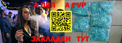 прущий лед Гусиноозёрск