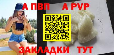 прущий лед Гусиноозёрск