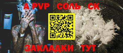 прущий лед Гусиноозёрск