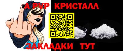 прущий лед Гусиноозёрск