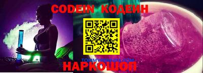 прущий лед Гусиноозёрск