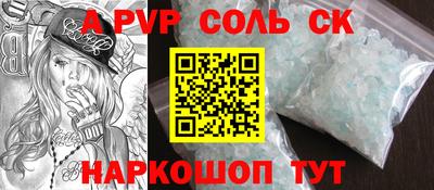 метадон Гусь-Хрустальный