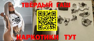 прущий лед Гусиноозёрск