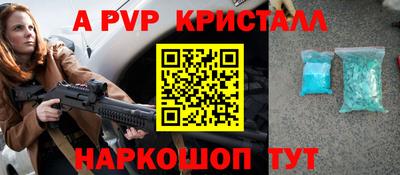 прущий лед Гусиноозёрск
