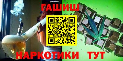дживик Гусев