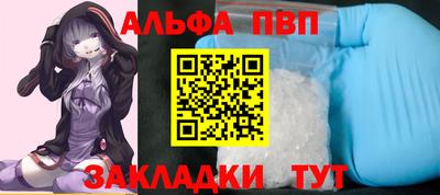 прущий лед Гусиноозёрск