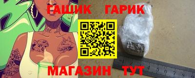 метадон Гусь-Хрустальный