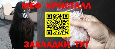 прущий лед Гусиноозёрск