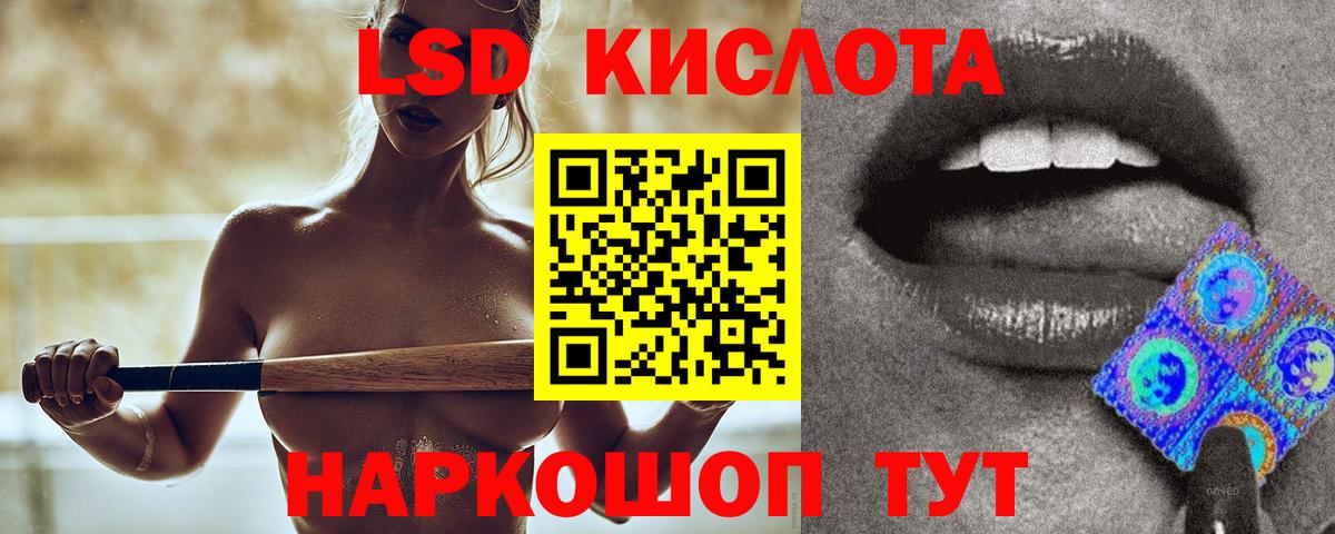 Лсд 25 экстази ecstasy  ЛСД экстази ecstasy  Вход с VPN  Арзамас 