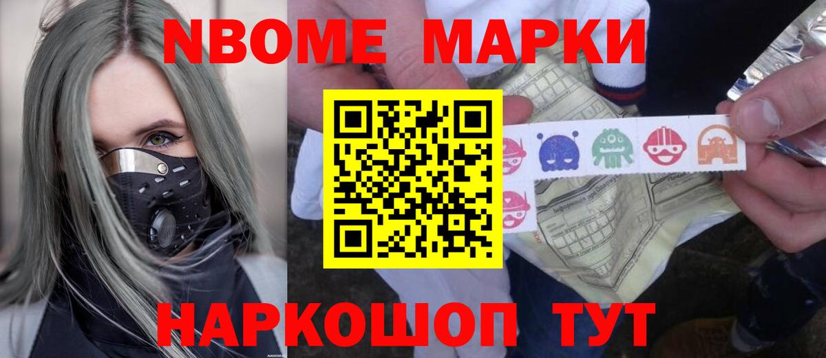 Амфетамин Арзамас