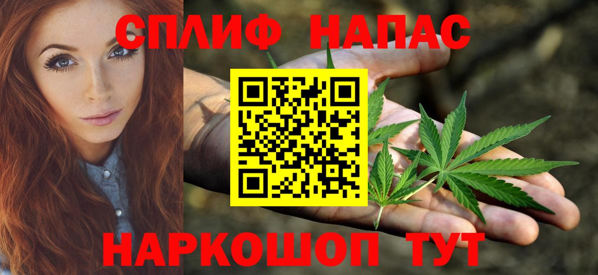 Марихуана семена  Марихуана SATIVA & INDICA  Вход с VPN  МАРИХУАНА Bruce Banner  Арзамас 